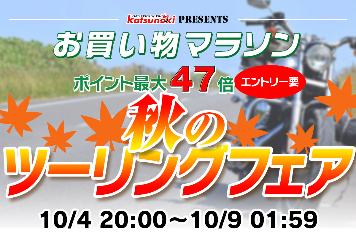 「みち@24時間以内発送♪・:*+.:+  タイムセール」 MAXWIN on X