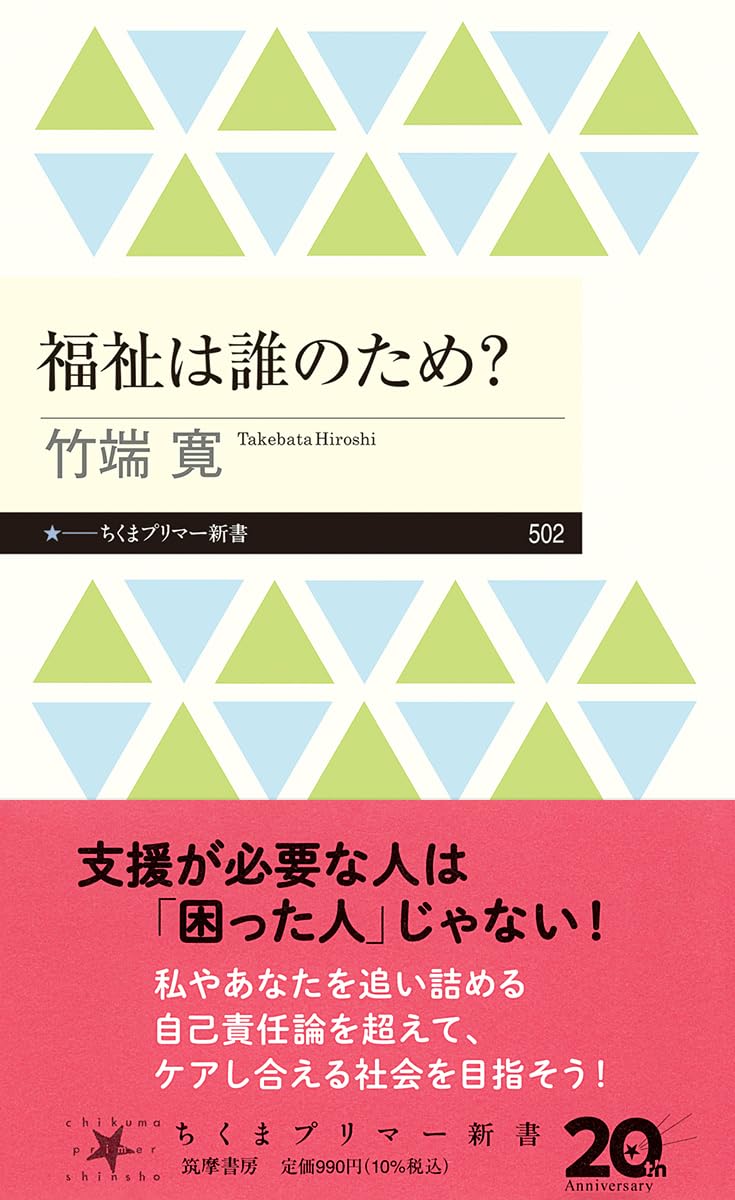 よっち on X