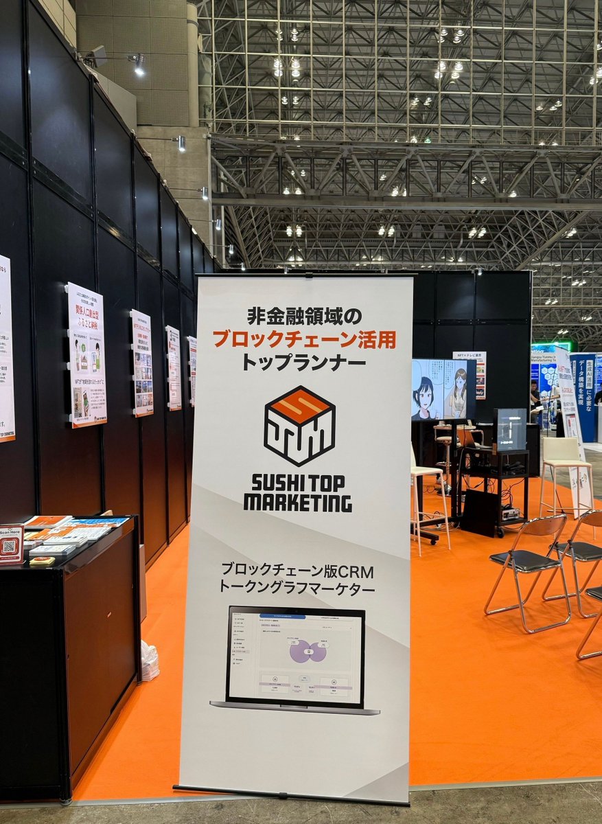 sushitop_en's tweet photo. [Day 1! The 6th Blockchain EXPO Autumn]
We’re exhibiting at the largest booth at Blockchain EXPO Autumn, held at Makuhari Messe!
Our booth is n front of the Hall 4 entrance!!
Please Check the link below for details and come visit us‼︎https://t.co/j4Rn2hSIBv https://t.co/pRoJ1WxDTy