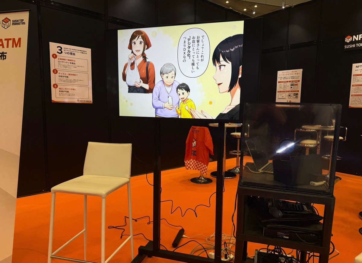 sushitop_en's tweet photo. [Day 1! The 6th Blockchain EXPO Autumn]
We’re exhibiting at the largest booth at Blockchain EXPO Autumn, held at Makuhari Messe!
Our booth is n front of the Hall 4 entrance!!
Please Check the link below for details and come visit us‼︎https://t.co/j4Rn2hSIBv https://t.co/pRoJ1WxDTy