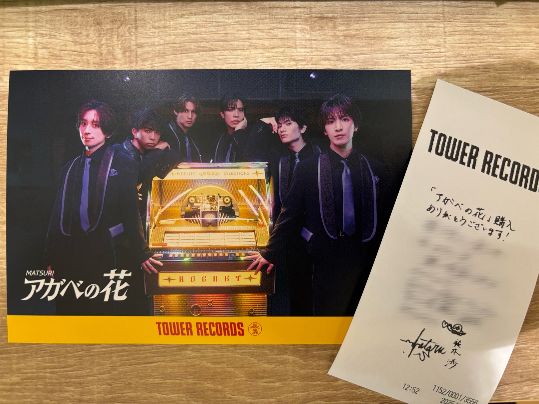 MATSURIタワレコポストカード サイン有り MATSURI版 MATSURI official on X: 