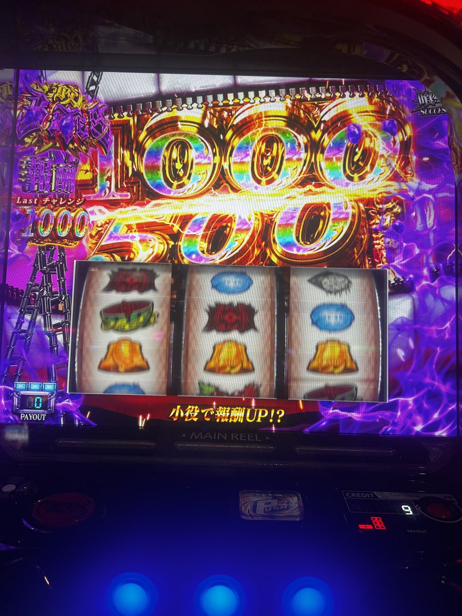 mashiroid0105's tweet photo. 10/5、朝からグールへ！
リセットcz取りATゲットするも駆け抜け
2回目CZからAT、そこからギリギリの
攻防を続け、なんとかエンディング。
有馬もクリアしたが結局一度も見せ場なく
そこそこの結果で終了。
先週2日で90k負けたが
なんとか8割は取り返した！
一回も赫眼なく、良く頑張ったかな。 https://t.co/O7PDRQgtOv