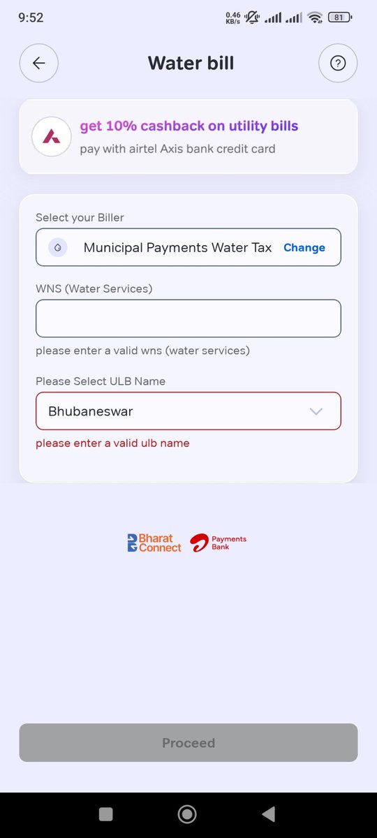 ayusman_panda's tweet photo. @Airtel_Presence I am unable to pay water bill as your system throwing this error for every selection from the drop down https://t.co/X01B8COgHo