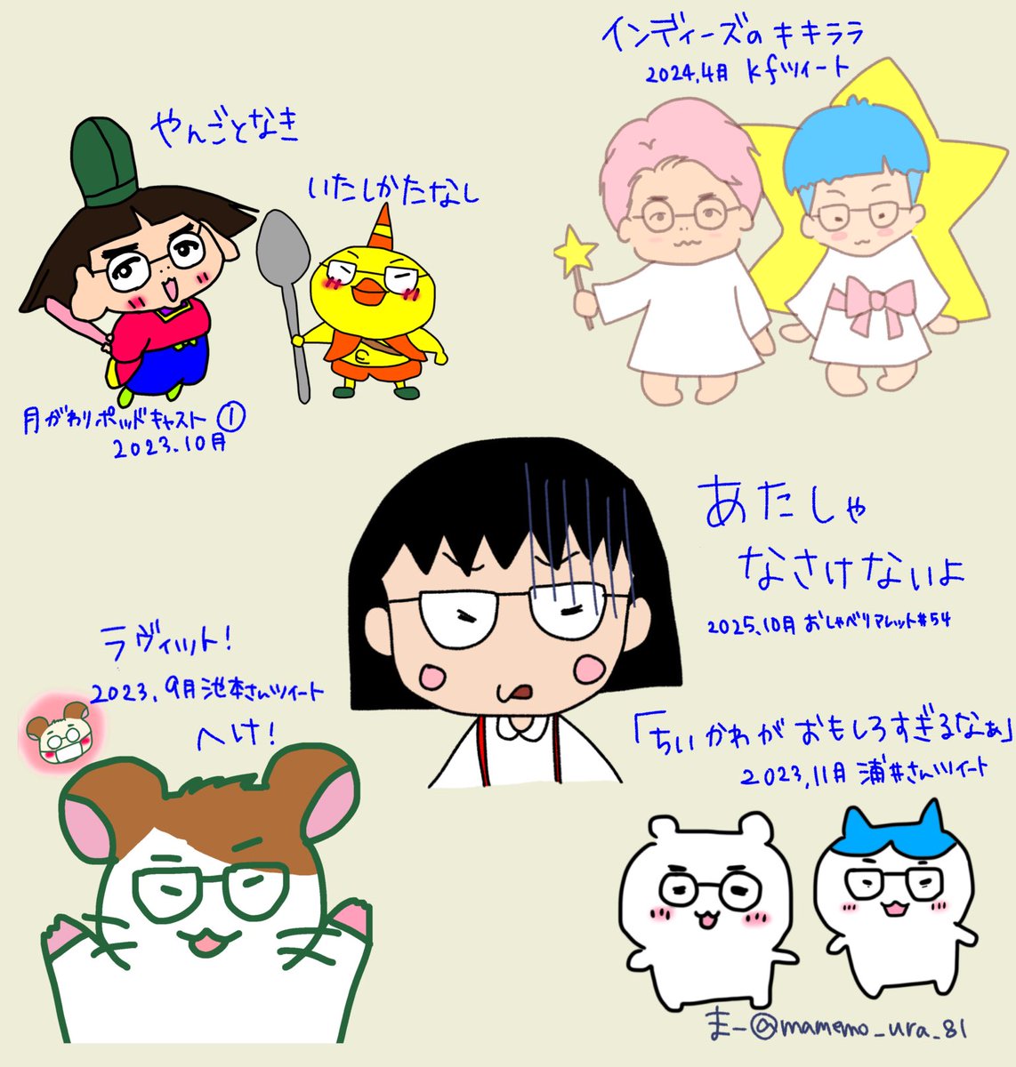 mamemo_ura_81's tweet image. 男ブラさん、どのキャラクターもしっくりくるのはなぜなのか
#男性ブランコANNP