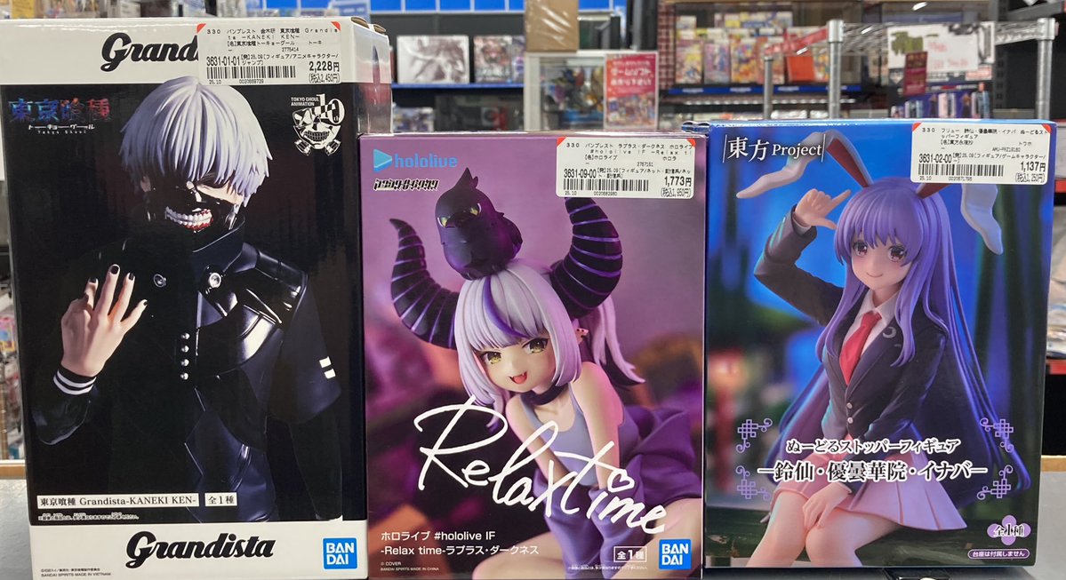 Grandista 金木研
ぬーどるストッパー　イナバ
Relax time ラプラス・ダークネスさんのフィギュアをお売りいただきました✨
ありがとうございます‼️

お求めの方はぜひブックオフプラス福岡糸島店にご来店ください❗️