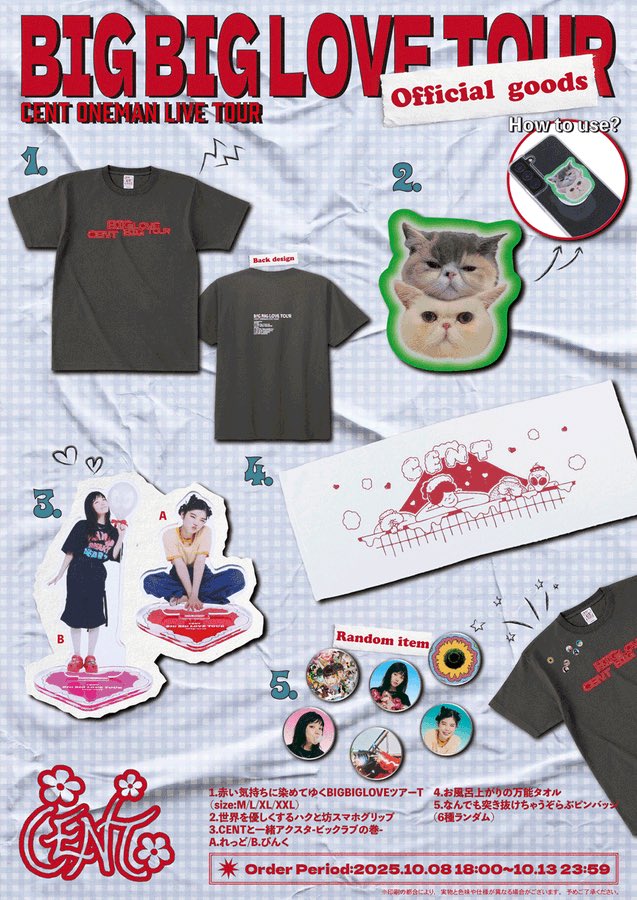 GOODS】 CENT ONEMAN TOUR 「BIG BIG LOVE TOUR」 グッズ情報解禁しま