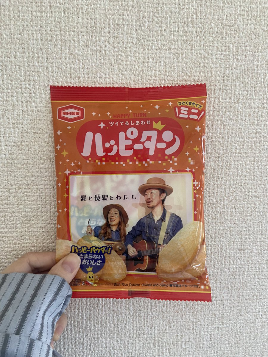 綿来 海 ｜Watarai Umi tweet media