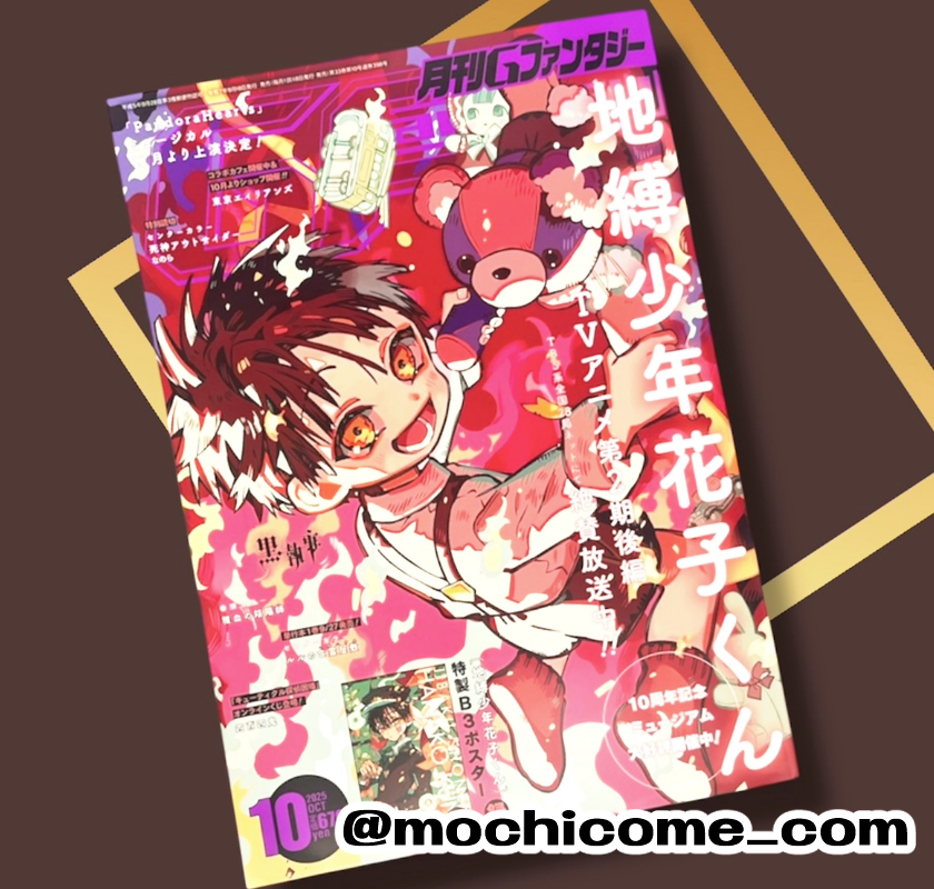 ブログを更新しました！(ロッサリ)

【Gファンタジー10月号発売中！】mochicome.com/?p=2022