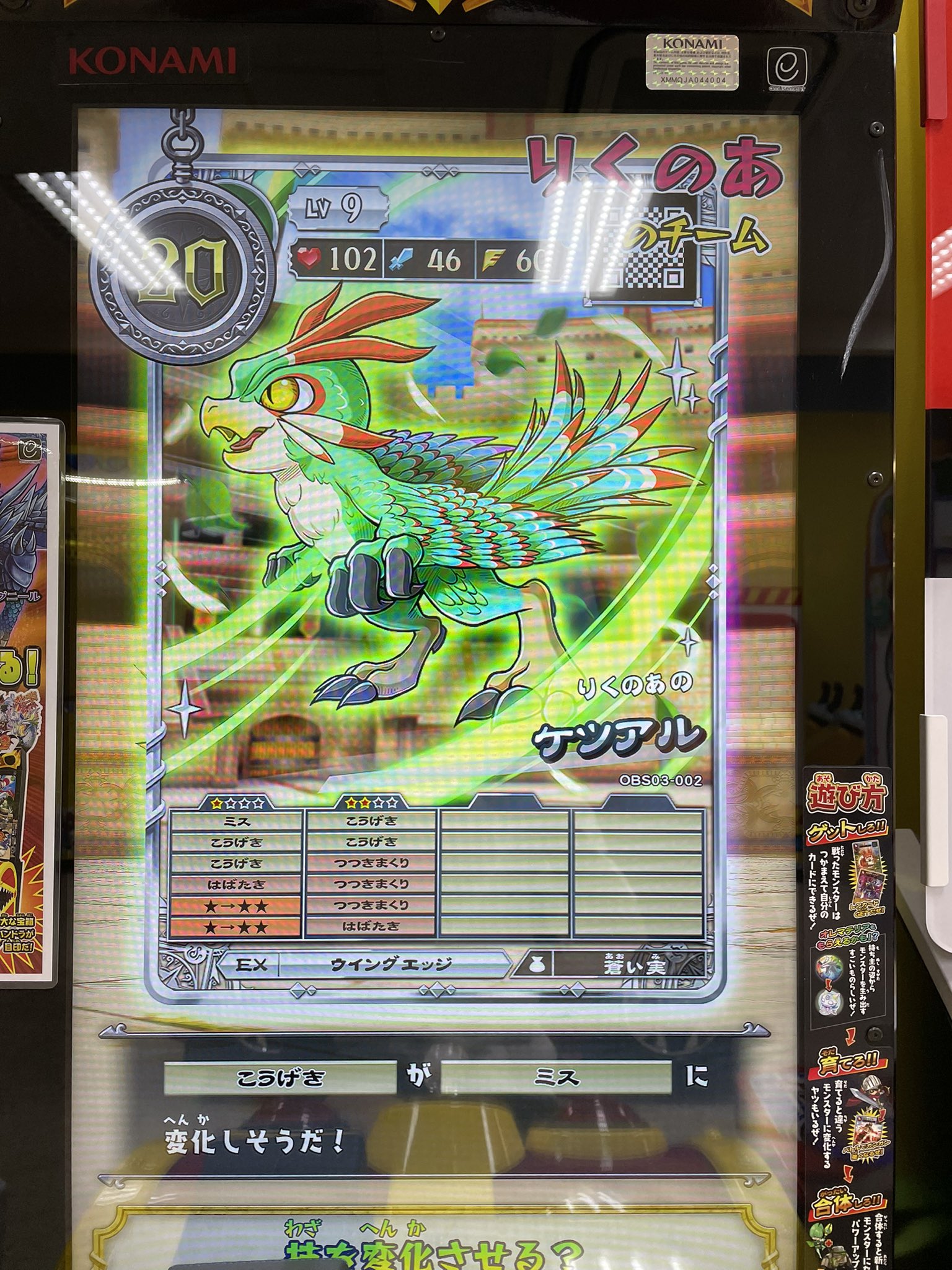 オレカバトル2情報共有用 (@oreka_0417) / X