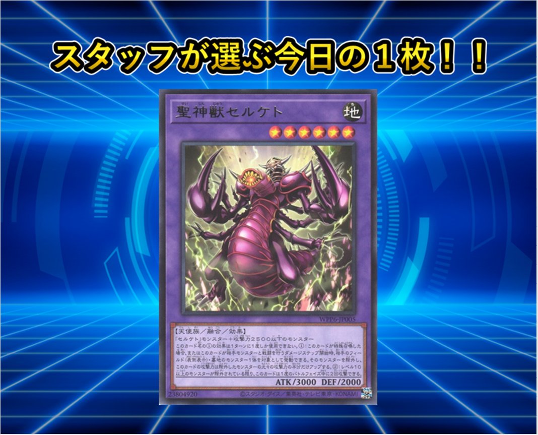 怪物の一睨 ライダー SP PSA10 怪物の一睨 ライダー SP PSA10 怪物の