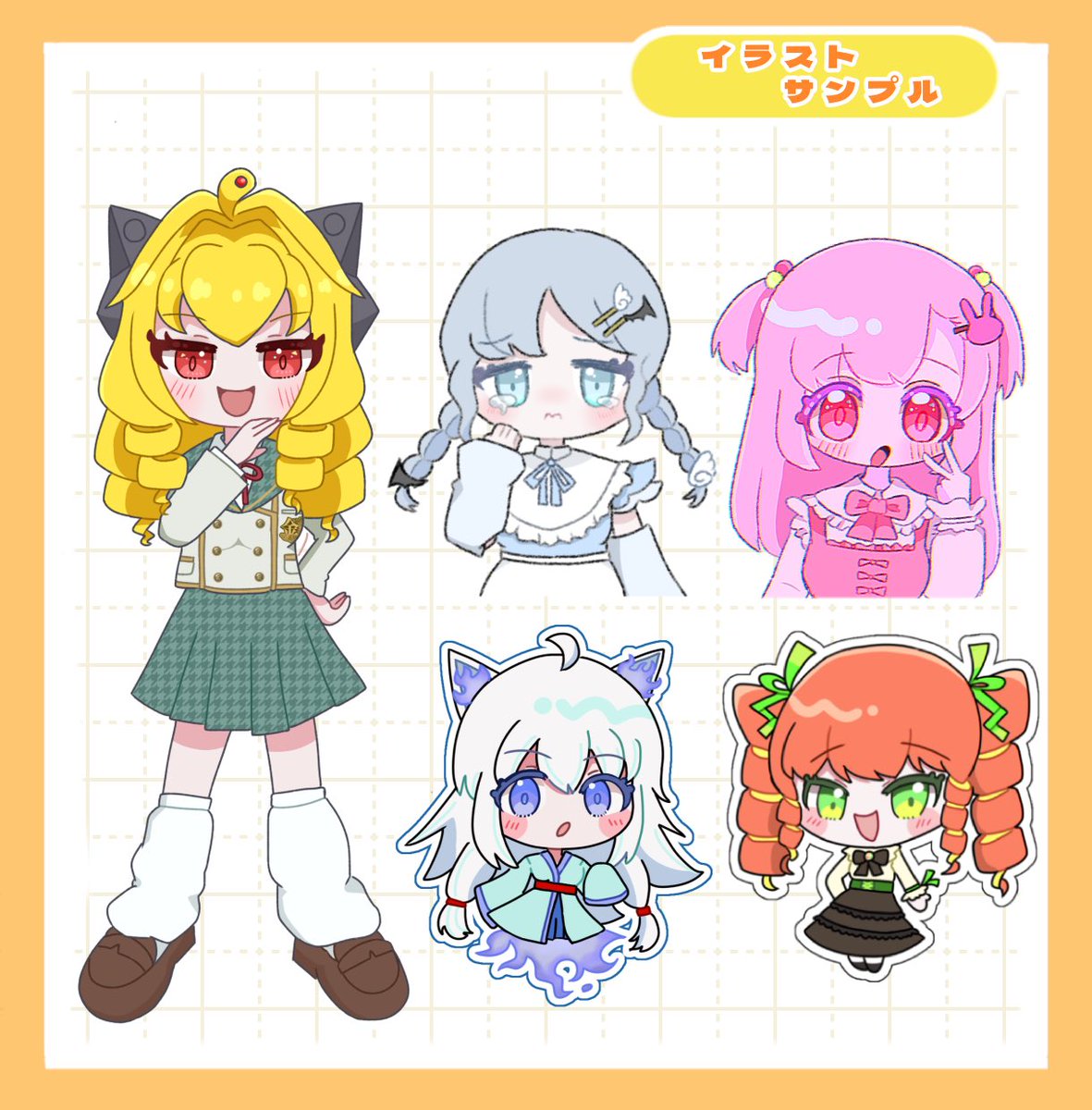 夏木苺 tweet media