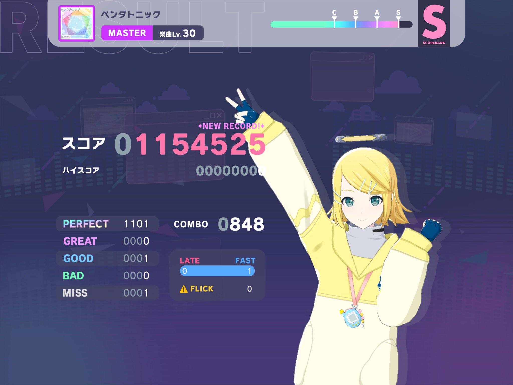 リンちゃん侍 NEXT→CREATURES on X: 