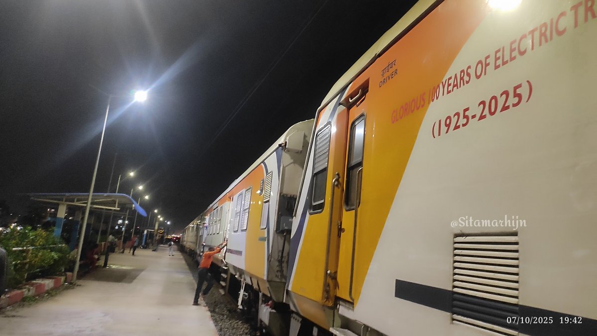 SITAMARHI junction_SMI tweet media