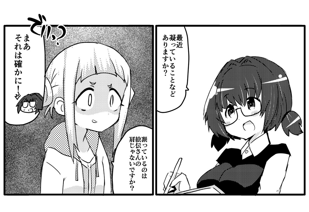 #駒添絵伝生誕祭
エデデデン 