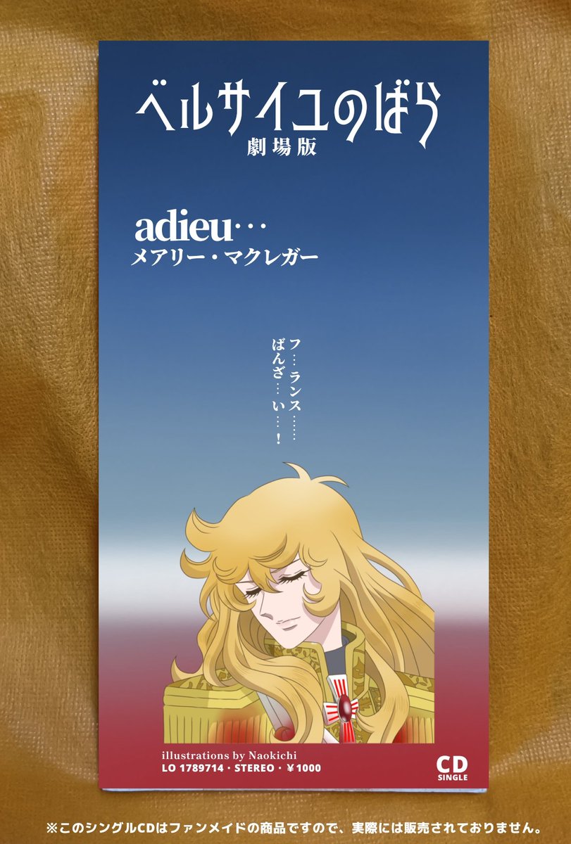 なおきち(旧姓:三上英次) on X: 