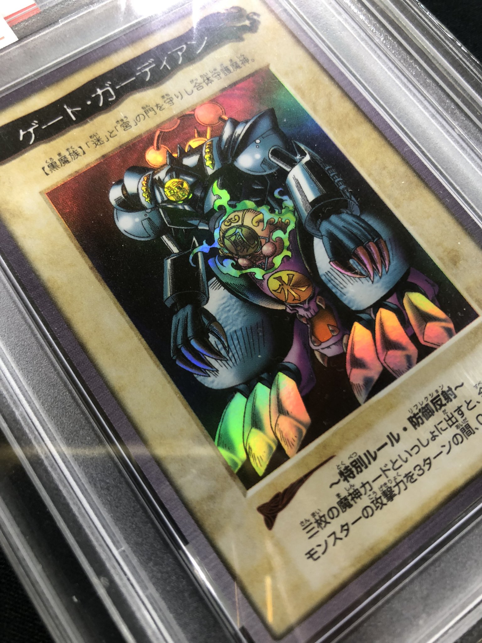 福福トレカ秋葉原遊戯王コレクション専門店 on X: 