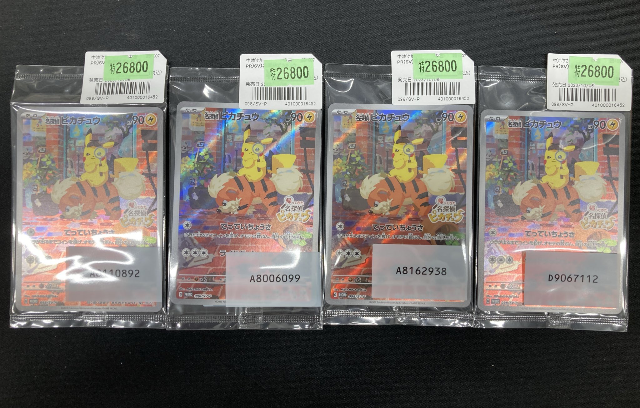 Bee本舗 福岡天神店 on X: 