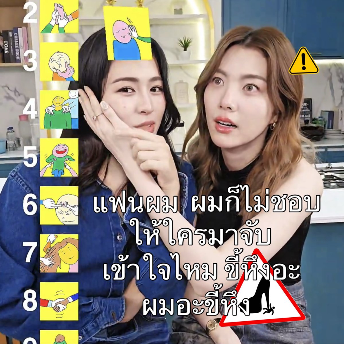 flowehartt's tweet photo. คุนหริงระวังตัวไว้ https://t.co/c2PpxNCQeo