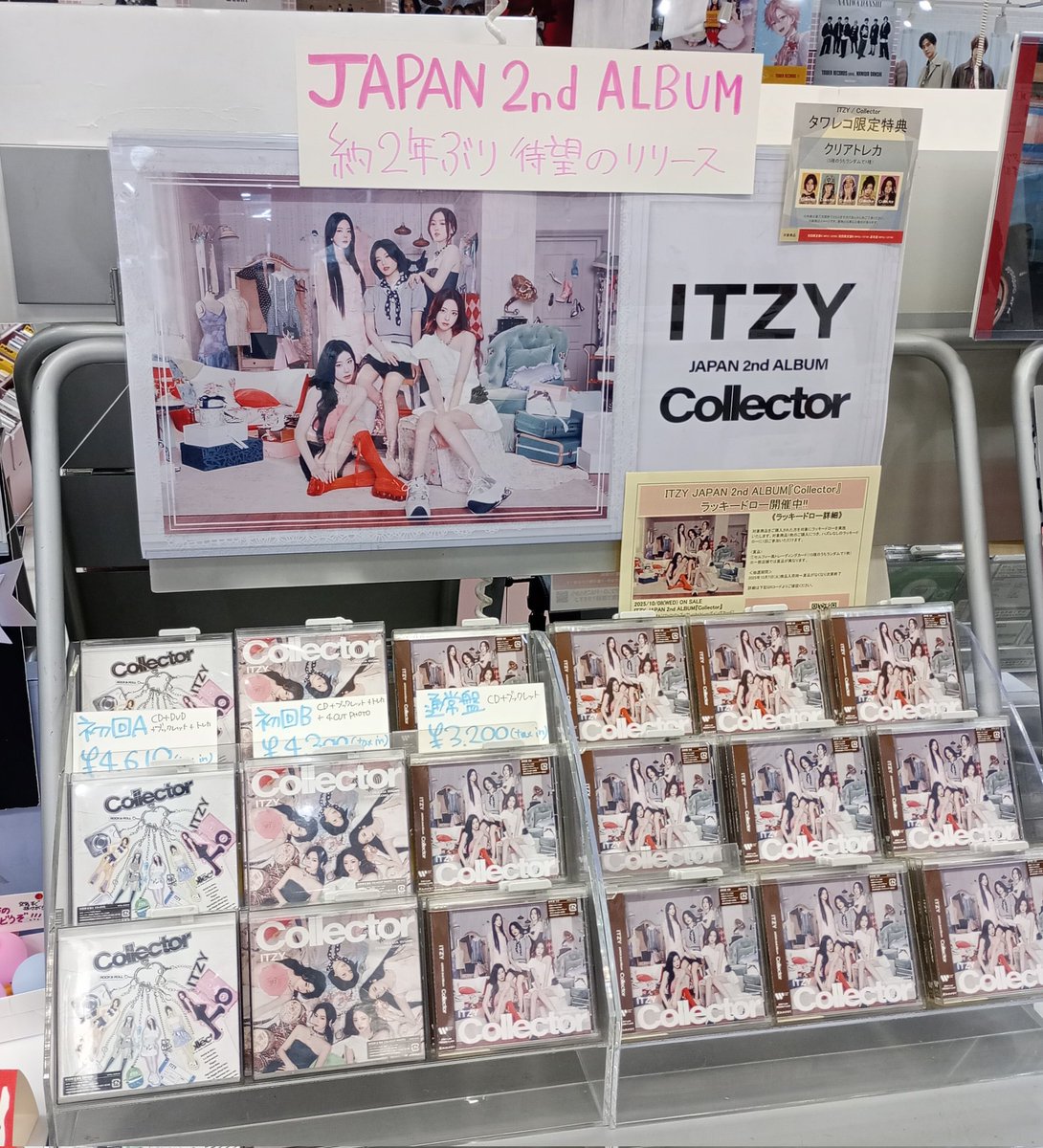 itzy アユクデ 2022 96枚限定 トレカ 5枚セット itzy アユクデ 2022 96枚限定 トレカ 5枚セット Amazon.co.jp