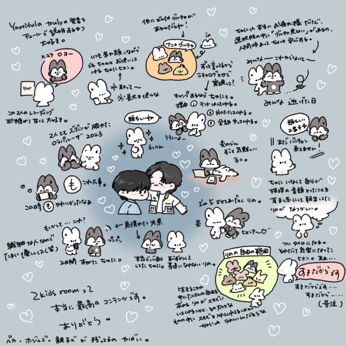 hal_Ajax's tweet photo. 🐺2kids room🐰ep.14

#SKZOOfanart https://t.co/9OqUNIz91N