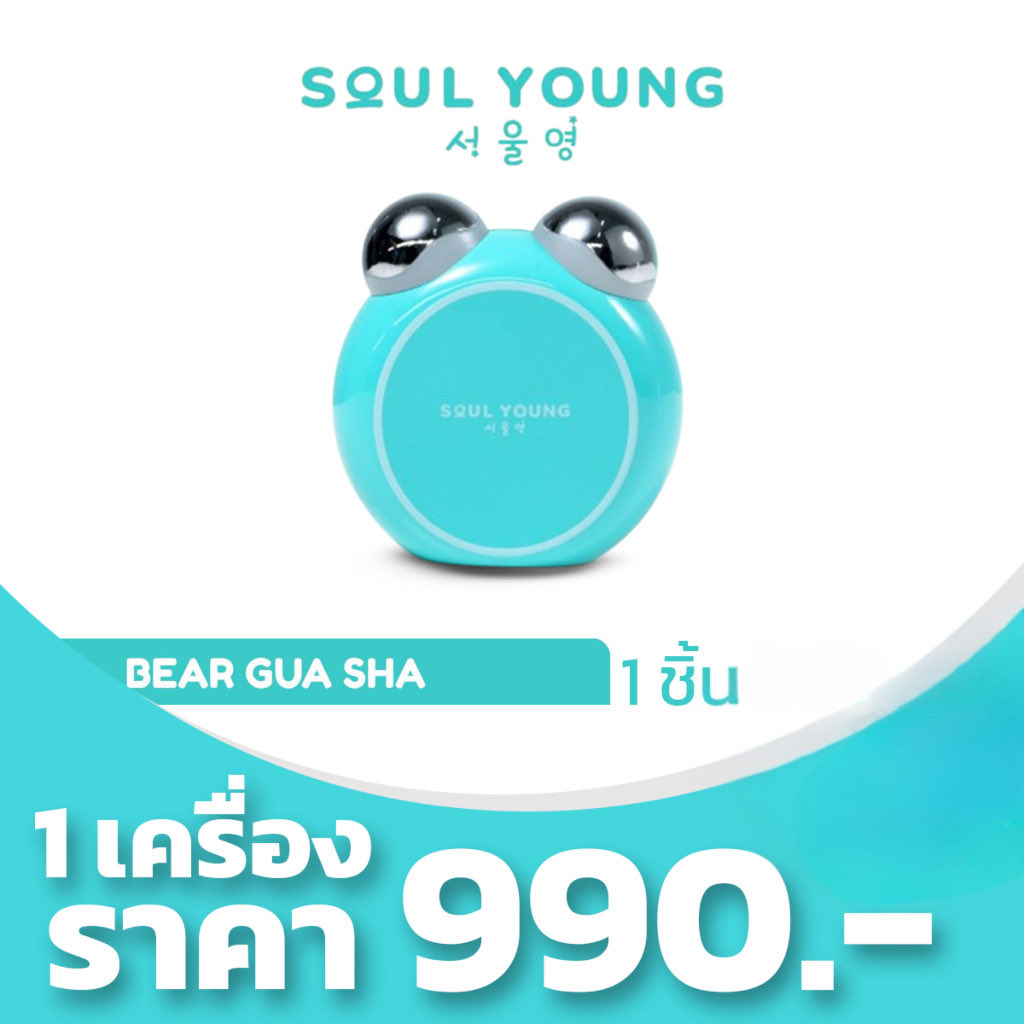 DMsoeverything's tweet image. รู้แล้ว 10.10 จะซื้ออะไรดี 
 แกกก…  หลักจากใส่ใจดราม่าอันยาวนานเรื่องหนึ่ง ไปสะดุดกับสิ่งนี้ “กัวซาคลื่นไฟฟ้า” หรือ “กัวซาหมี” มันเริ่ดอ่า ฟังสรุปดราม่าไป นวดหน้าไป ยกกระชับใบหน้าไป เพลินมากก

พิกัด 👇🏻
s.shopee.co.th/9AFq5NBlDc

#ของดีบอกต่อ #รีวิวของใช้ #กัวซาหมี