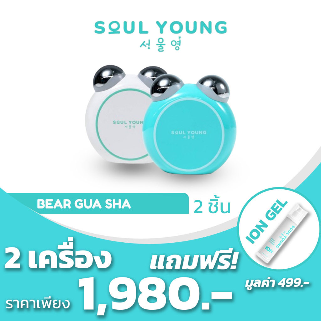 DMsoeverything's tweet image. รู้แล้ว 10.10 จะซื้ออะไรดี 
 แกกก…  หลักจากใส่ใจดราม่าอันยาวนานเรื่องหนึ่ง ไปสะดุดกับสิ่งนี้ “กัวซาคลื่นไฟฟ้า” หรือ “กัวซาหมี” มันเริ่ดอ่า ฟังสรุปดราม่าไป นวดหน้าไป ยกกระชับใบหน้าไป เพลินมากก

พิกัด 👇🏻
s.shopee.co.th/9AFq5NBlDc

#ของดีบอกต่อ #รีวิวของใช้ #กัวซาหมี