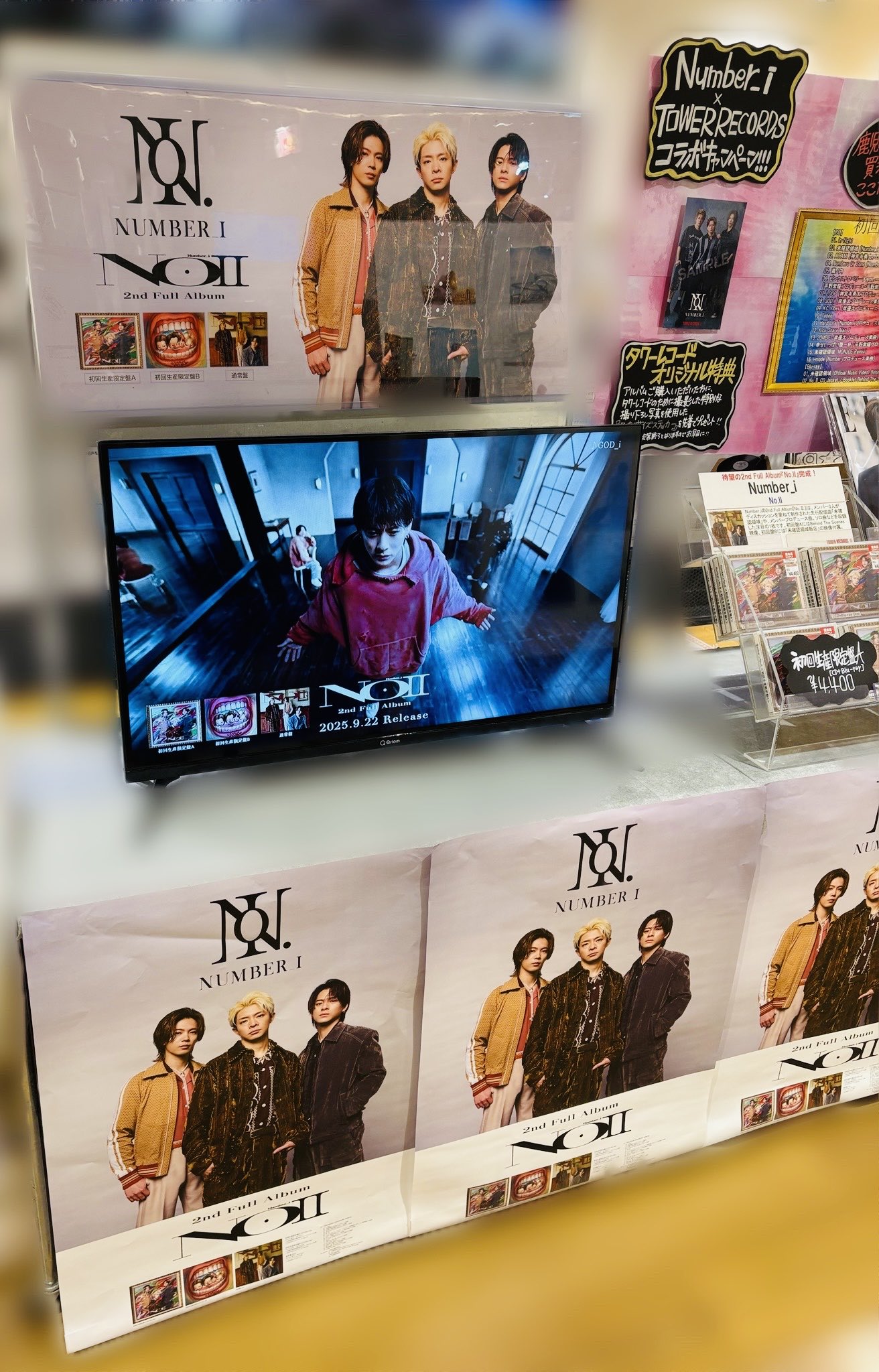 新品未開封！早い者勝ちNumber_i アルバム！NO II 初回限定盤 Amazon.co.jp: Number_i No.Ⅱ ( 初回生産限定盤B )( CD＋Blu