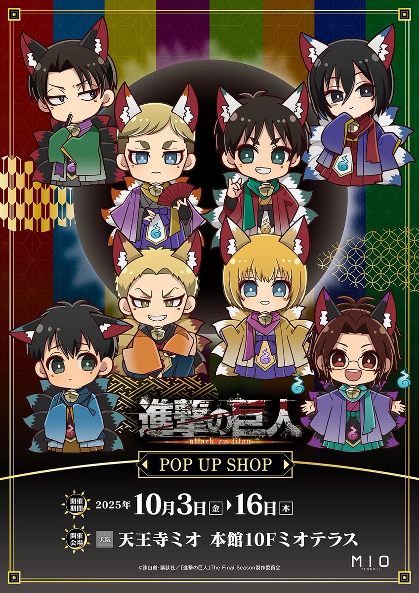 プリンセスカフェ&ショップ総合 on X