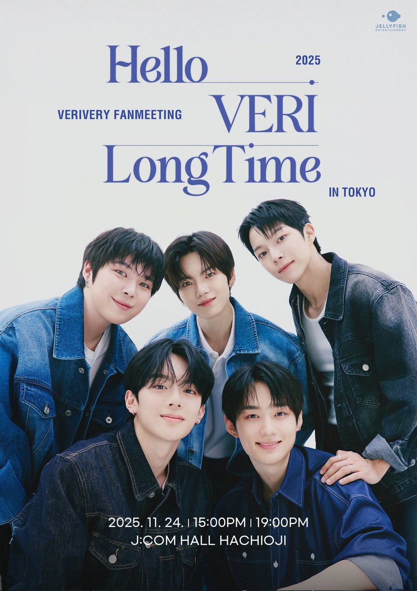 2025 VERIVERY FANMEETING 'Hello VERI Long Time' in Tokyo ＼ 日本