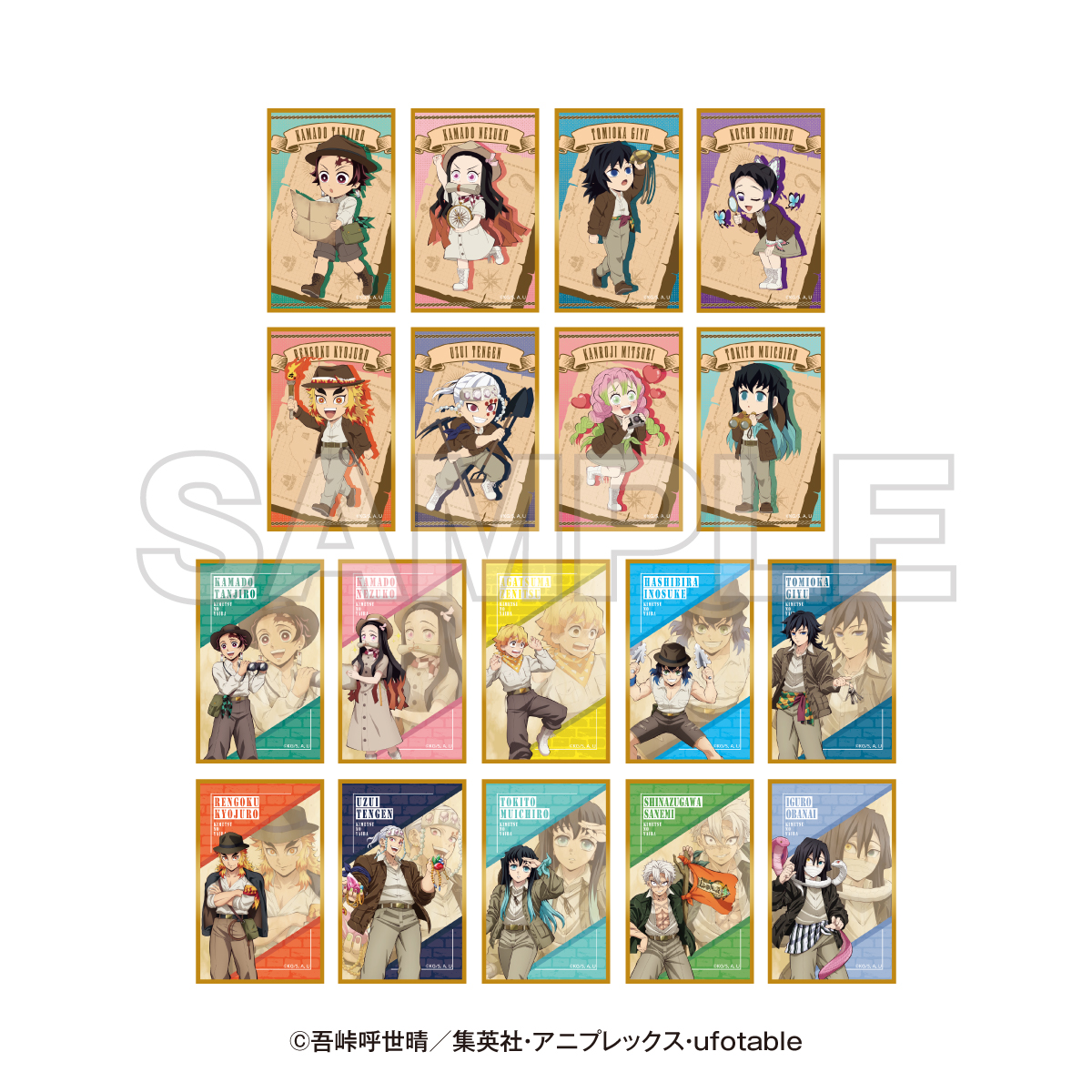 サンシャインシティ×アニメ「鬼滅の刃」全集中！太陽の都市伝説