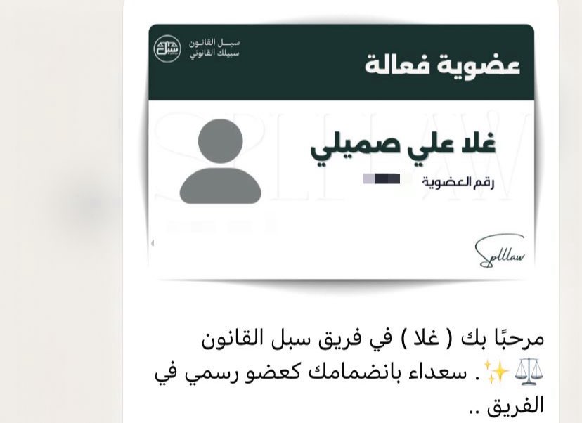 غَلا tweet media