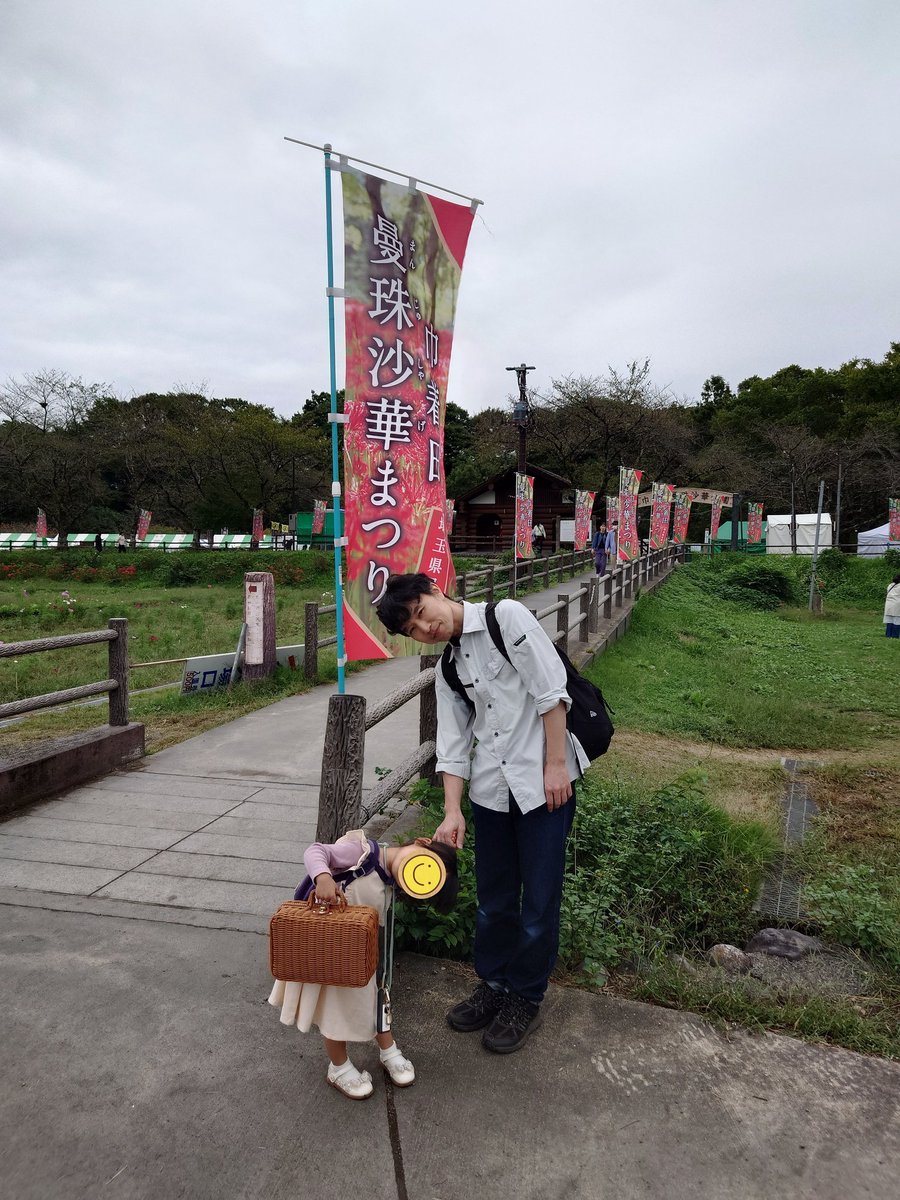 o_____sa's tweet photo. 初めて巾着田行ったー！
久々の野外ポートレートでした📸
お祭り延長してて屋台出てたし、猿まわしやってた🐒
彼岸花は何とか咲いてるって感じだったけどまあまあ上手く撮れたのでは…😇 https://t.co/HE0fC8xTez