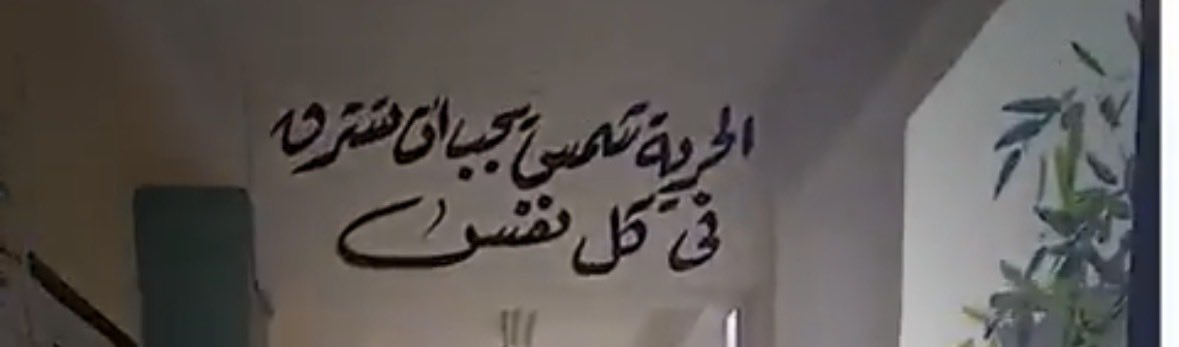 الحكمه اللي مكتوبه فوق دماغ المديره