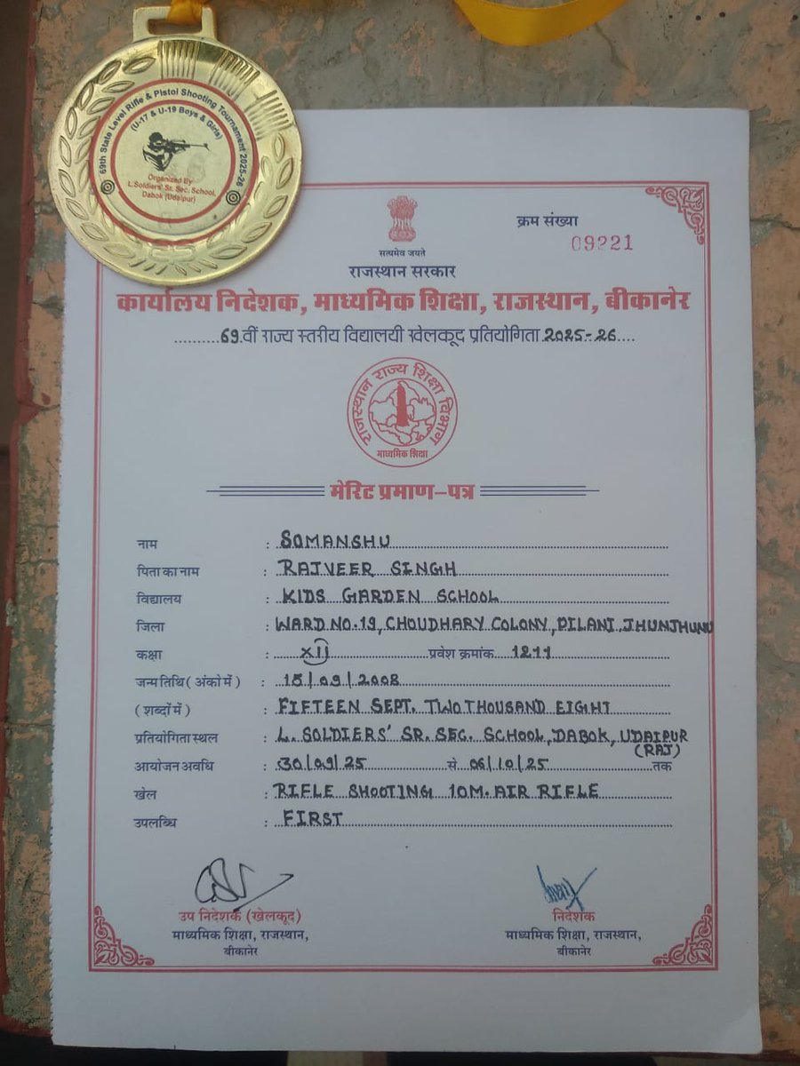 news21national's tweet photo. किड्स गार्डन सीनियर सेकेंडरी स्कूल, पिलानी का गौरव
#RifleShooting #StateLevelChampion #KidsGardenSchool #NationalLevel #StudentAchievement #News21National https://t.co/OMDiFbBV6e