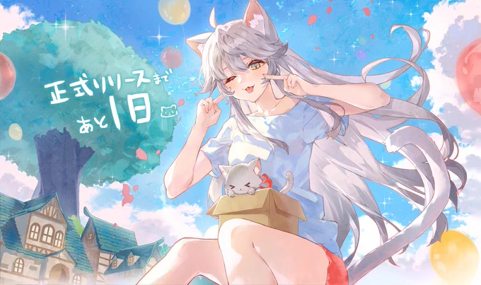 もちもちほっぺ ねぇ…コミーのほっぺぷにぷにすぎない? 公式様()からのご依頼で描かせていただきました〜! #トリッカル