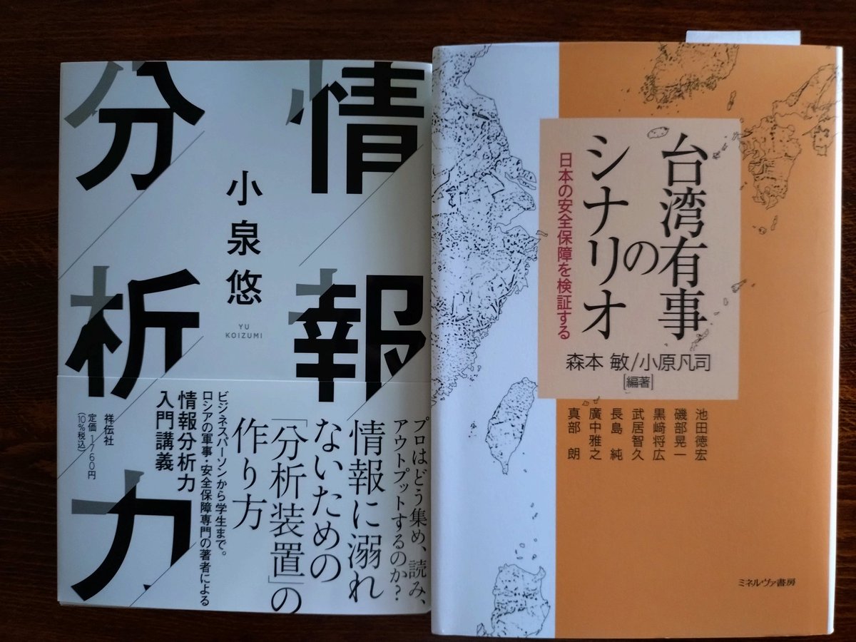 横山 景士 on X