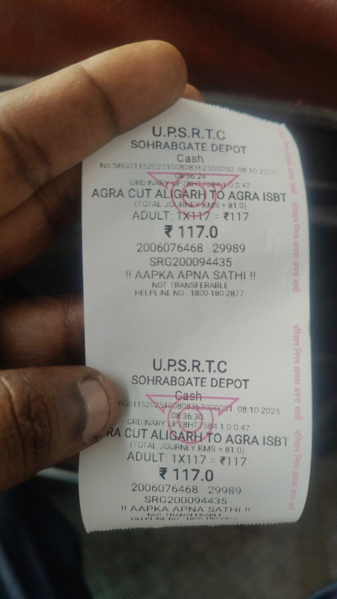 संघे शक्ति कलियुगे tweet media