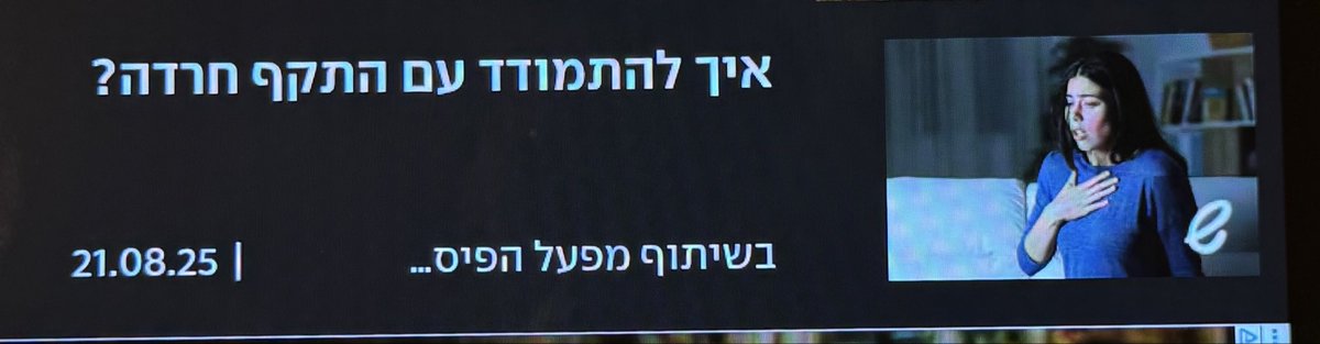 rispig's tweet photo. אני יודע! לגרד עד שזה עובר https://t.co/3pmjQd2Zye