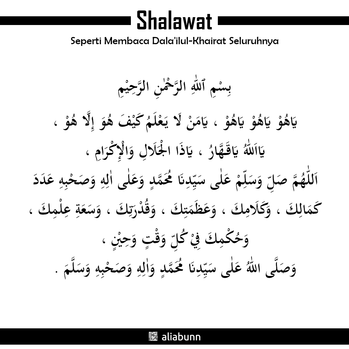 aliabunn's tweet photo. Shalawat seperti membaca Dala'ilul-Khairat seluruhnya, ijazah dari Al-Habib Hasan bin Abdullah Asy-Syathiry.

#aliabunn #doa #shalawat https://t.co/8B3RQ4DiPe