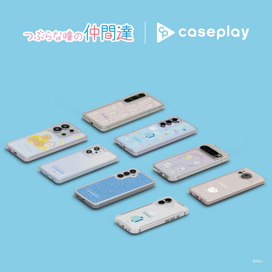 🌟おしらせ🌟 つぶらな瞳の仲間達のスマホケースが登場📱✨ 対応機種は