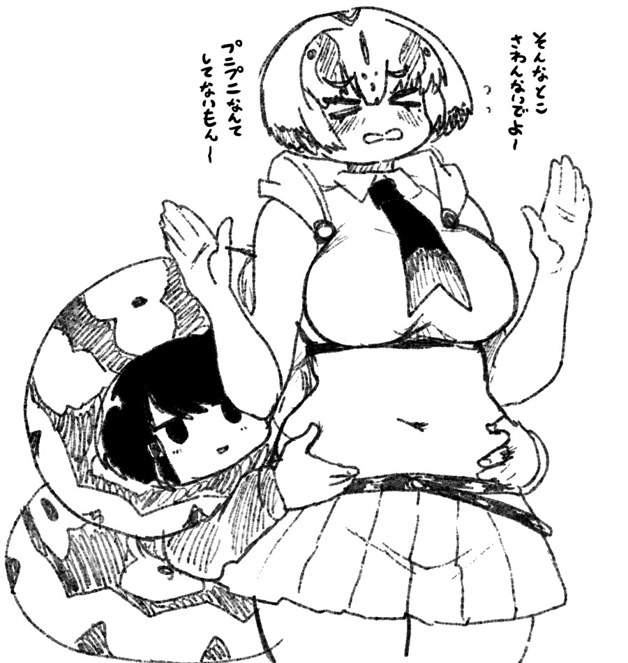 【悲報】ジャパリパーク保安調査隊隊長 そんなとこをさわってしまう 