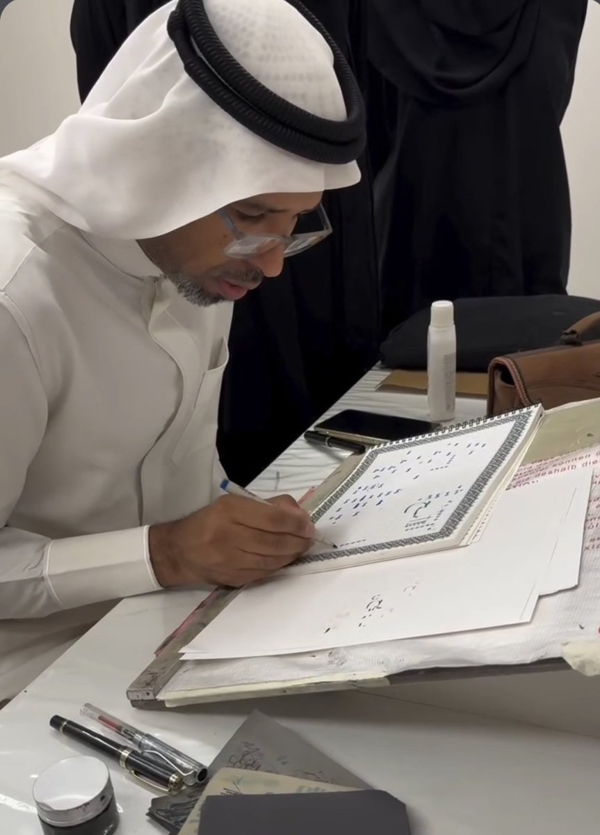 أرشيفي.. دار نورة الموسى للثقافة والفنون.