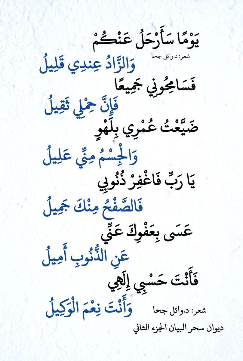 جمعان بن سعد البركاتي tweet media