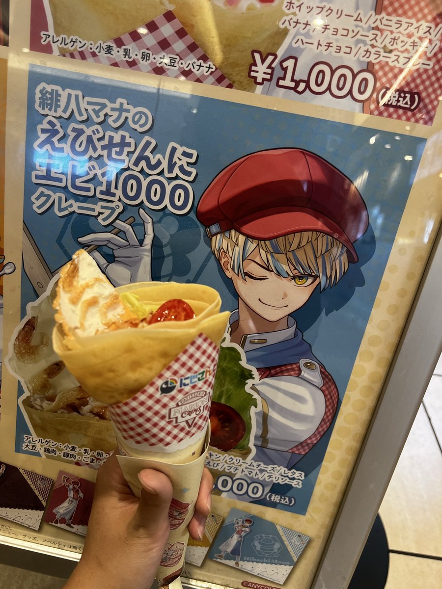 reiyadayo_08's tweet photo. 食べた✌️ https://t.co/Nsv7HpEP6E