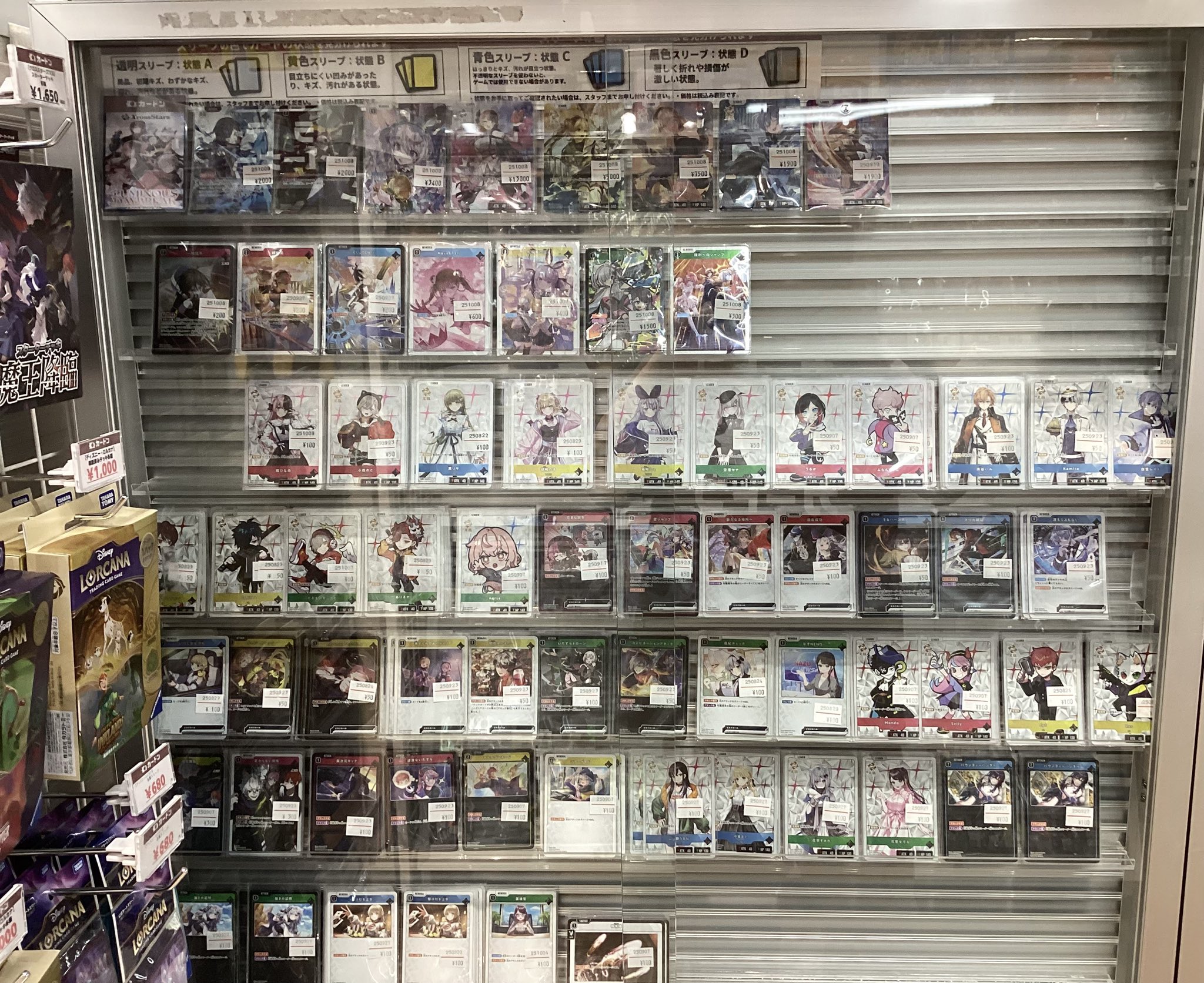 カードン秋葉原本店 on X: 