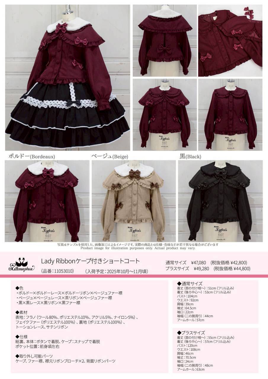 【新作】メタモルフォーゼ　Lady Fruit柄OP　ブラック【美品】 プラスサイズ】Lady Fruit 半袖ワンピース | metamorphose temps