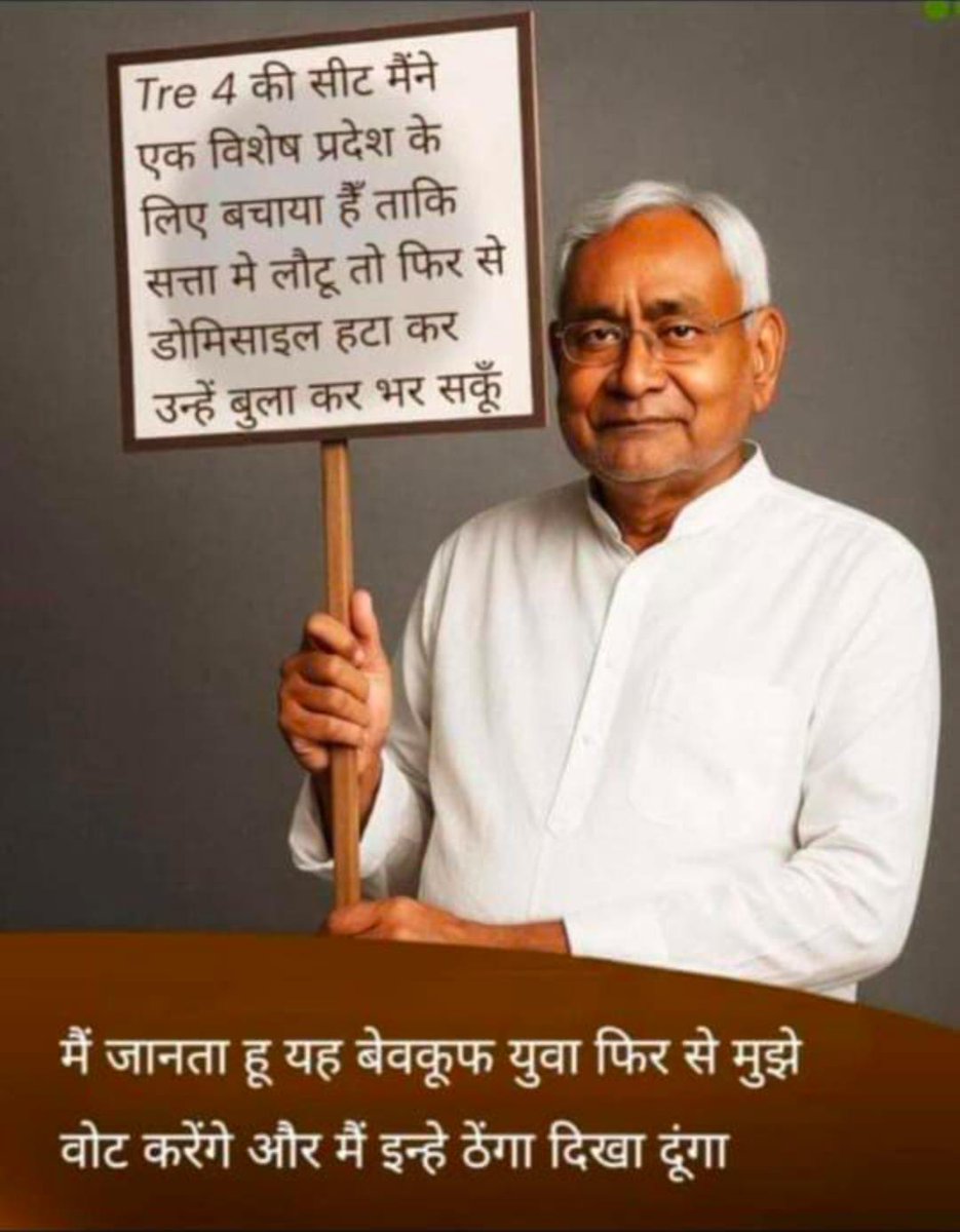 avaneeshpriyad1's tweet photo. @Jduonline https://t.co/kpzUA6FLkU