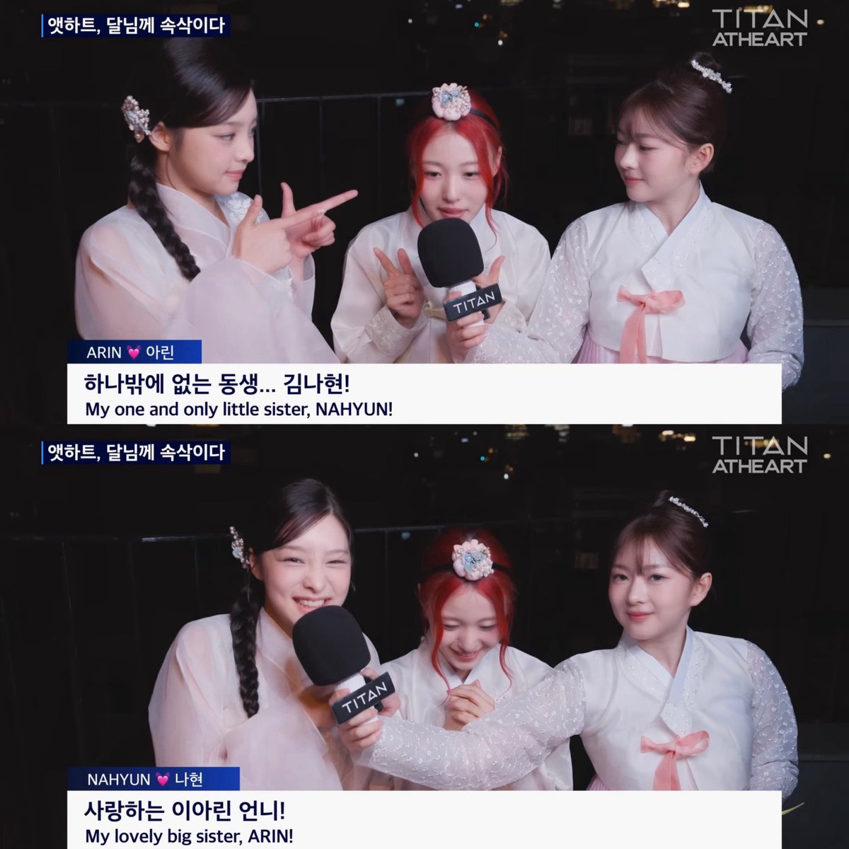 athearting's tweet photo. happy chuseok atheart! myhearts are so greatful to celebrate the holidays with you 💚
happy chuseok to our news reporter bome, to our big sis lil sis duo arin and nahyun, and to our michi keke and seohyeon who made the best wishes 🎉love you ❤️
#AtHeart #앳하트 #앳하트와_해피추석 https://t.co/ednZFeK3ON