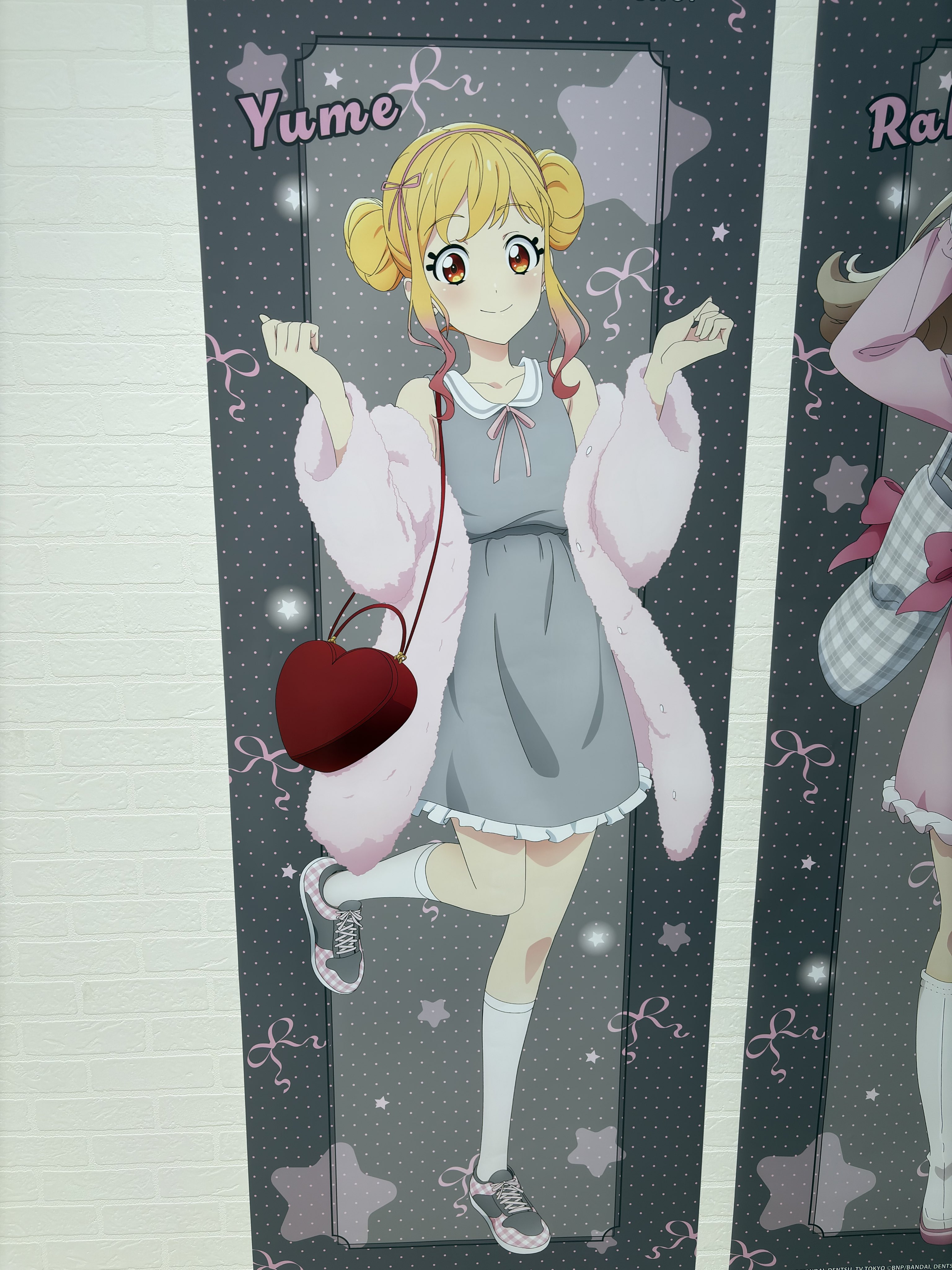 アイカツ Amazon.co.jp: アイカツフレンズ! カードつきドレスレター Sugar