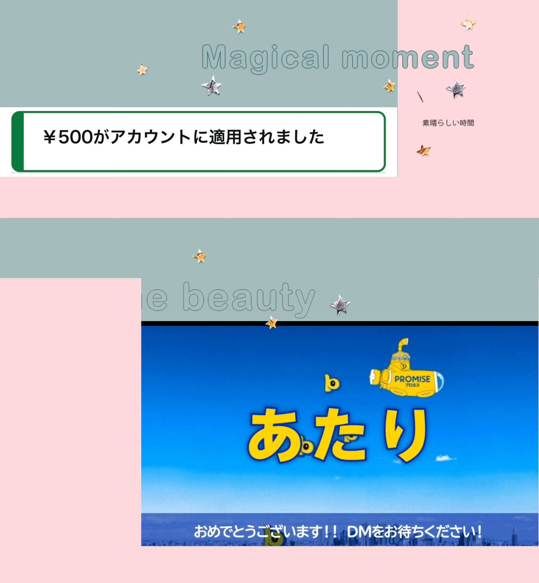 ちょまき　水曜日発送不可　様♦️リクエスト5点おまとめ あずき (@azukiao3456) / X